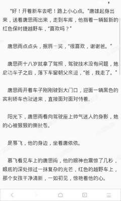 龙八游戏官网官网